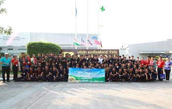 เปิดบ้าน  Aeroflex ต้อนรับวิทยาลัยการสมเด็จพะโคะ / Aeroflex welcomes the Somdejchaopakho industrial and communities college