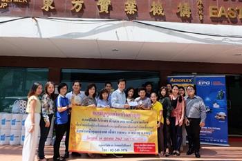 EPG และ Aeroflex ร่วมทำบุญช่วยเหลือผู้ป่วยให้กับวัดพระบาทน้ำพุ / EPG and Aeroflex donated Money and necessity for patient at Wat Phrabat Nam Phu, Lopburi